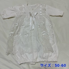 【譲渡先決定】ベビードレス　セレモニードレス　コンビドレス　＋抱...