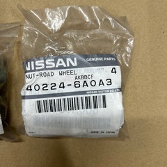 新品ニッサン　ナットの画像