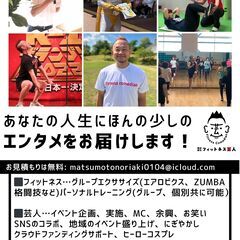 兵庫県加古川市平岡町フィットネス芸人NORIのkomasaフィットネスの画像
