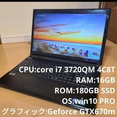 　値下げしました。　ゲーミングノートPC GTX670m　