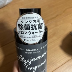早い者勝ち！Francfranc加湿器アロマウォーター新品★の画像