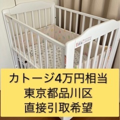 3点セット=Katojiミニタッチベッド+布団+西松屋 ベビーベットガード ゾウ柄