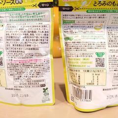 【取引中】【未開封】ベビーフード離乳食/ホワイトソース/とろみのもとの画像