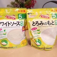 【取引中】【未開封】ベビーフード離乳食/ホワイトソース/とろみのもと