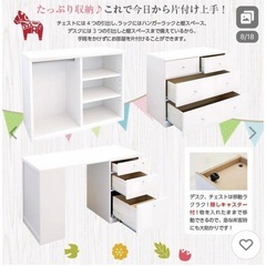 子供 学習机 机 階段 木製 ロフトベッド システムデスクベッド 収納付き ハイタイプ すのこ 北欧風 ホワイト 宮付き システムベット ロフトベット ロータイプ  の画像