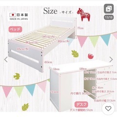 子供 学習机 机 階段 木製 ロフトベッド システムデスクベッド 収納付き ハイタイプ すのこ 北欧風 ホワイト 宮付き システムベット ロフトベット ロータイプ  の画像