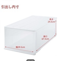 【決まりました】ニトリの引き出しケース(バラ売り可！)の画像