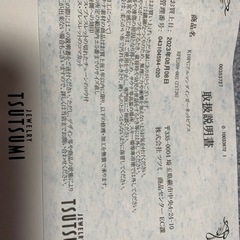 ピアス K10PG  マルマンダインガーネットの画像