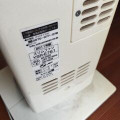 ★ジャンク品　スリムファン★の画像