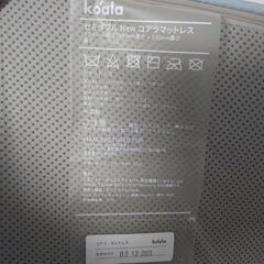 コアラマットレス　セミダブルの画像