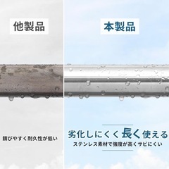 サビに強い304ステンレス　伸縮性物干し 物干し竿の画像