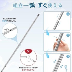 サビに強い304ステンレス　伸縮性物干し 物干し竿の画像