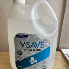 Kao  V・SAVE  トイレ便座除菌クリーナー