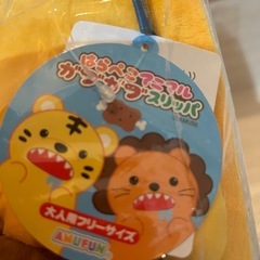 はらぺこアニマルがぶがぶスリッパ新品ライオンの画像