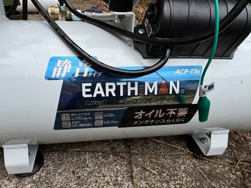 エアーコンプレッサー13L