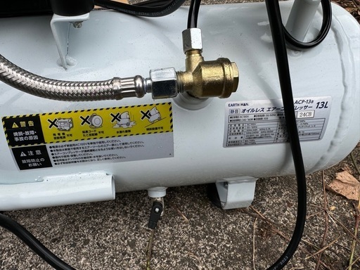 エアーコンプレッサー13L