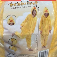 ひよこ着ぐるみパジャマ新品