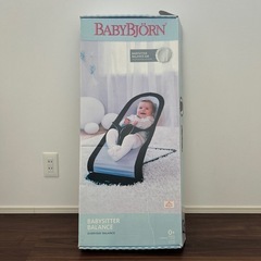 ベビービョルン　バウンサー