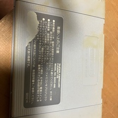 【SFC】幽遊白書2 格闘の章(幽☆遊☆白書2)(ゆうゆうはくしょ2) の画像