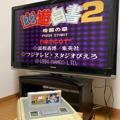 【SFC】幽遊白書2 格闘の章(幽☆遊☆白書2)(ゆうゆうはくし...