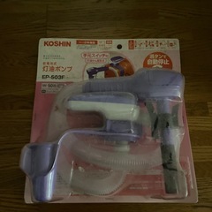 お譲りする人が決まりました
