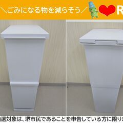 【堺市民限定】(2410-34) 分別ダストボックスの画像