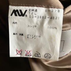 メンズカシミヤジャケット🧥
の画像