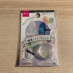 ネイルマシン 電動リムーバー セルフジェルオフの画像