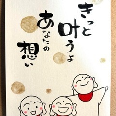 【個別レッスン】開運筆文字アートの画像