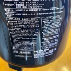 キャプテンスタッグ　ウォータージャグ　6リットルの画像