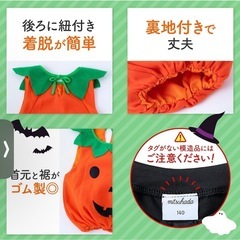 新品⭐︎ハロウィンコスチューム　子供用の画像