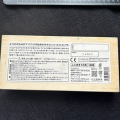 山田養蜂場　みつばちクレヨン/シールセットの画像