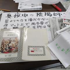 音楽療法の本音楽療法の本の画像