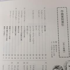 音楽療法の本音楽療法の本の画像