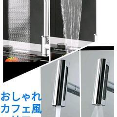■新品■混合栓■カフェ風■家庭用蛇口■その2