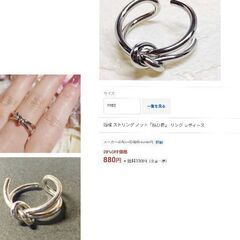 アシンメトリー結び目/ノットリング（新品）多少の調整可能の画像