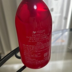 【取引相手決定】定価8000円以上‼️デルマキューⅡ 洗い流し用ゲルマッサージの画像
