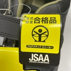 安全靴　4E 
ネイビー　新品　未使用　26.0の画像