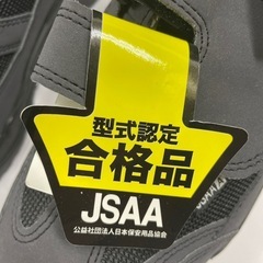 安全靴　4E 
ネイビー　新品　未使用　26.0の画像