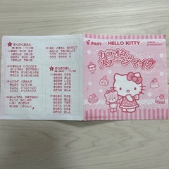 ハローキティ　カラオケステージマイク  の画像