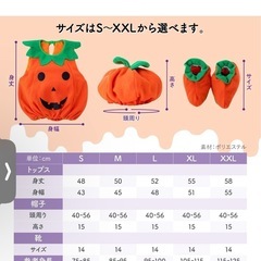新品⭐︎ハロウィンコスチューム　子供用の画像