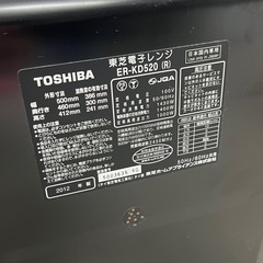 東芝過熱水蒸気オーブンレンジ　石窯ドーム　熱風2段　ER-KD520 シェルホワイト 石窯ドーム 美品の画像