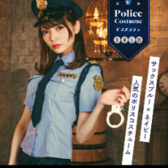 ポリスコスプレ👮ハロウィン🎃