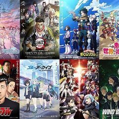 【11/24(日)埼玉県和光市駅 現在12名】アニメ、ゲーム、特...
