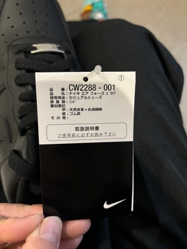NIKE靴
