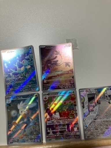当たったけど使わないポケカ