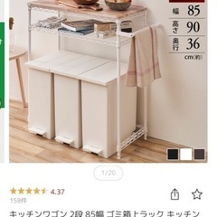 【本日無料でお譲りします。】キッチンワゴン