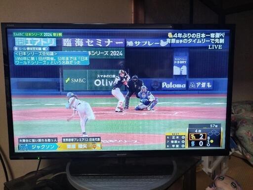 シャープ液晶テレビ32型2018年製