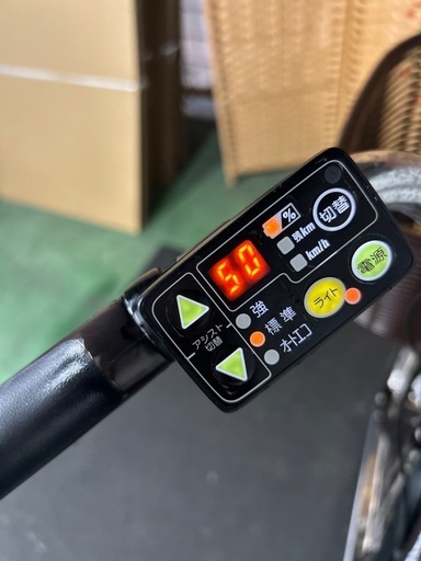 No.269 ヤマハ 電動アシスト自転車 PAS ナチュラL 24型 内装三段変速PA24NL整備済み