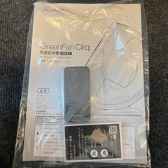 サーキュレーター　バルミューダ  ファンの画像